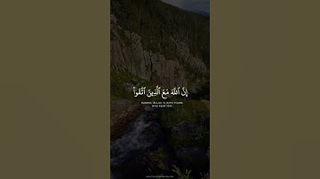 اية قرأنيه تريح القلب القارئ #فارس_عباد #سورة_النحل