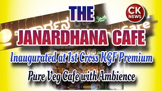 Janardan Cafe Inaugurated At 1St Cross Kgf Premium Pure Veg Cafe With Ambience