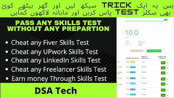 How to Cheat any  Skills Test || Fiver, Upwork and LinkedIn Skills Test Cheating Tricks || 02/03