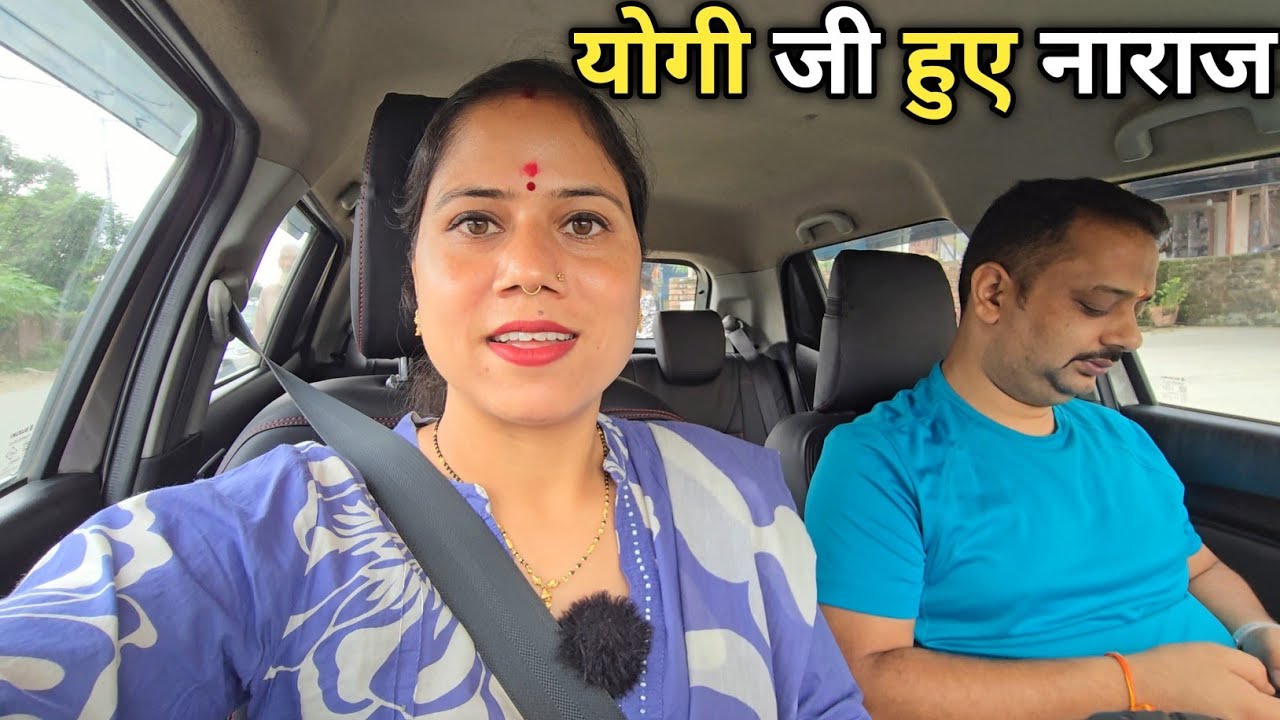 रक्षाबंधन की खुशियों में आया मजेदार ट्विस्ट🤗 || घर लाए नई चीज || Dehradun || Priyanka Yogi Tiwari ||