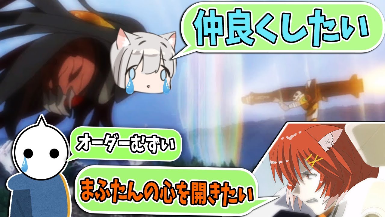 【にるまふてぃ】ぷてちと仲良くしたいまふゆ氏とオーダーが出来ないのを反省するNIRU【切り抜き】