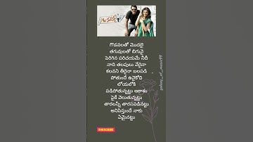 Thumbnail of Chali Chali Gaa Allindi#Mr.Perfect#darlingprabhas#shreyaghoshalhits#telugusongs