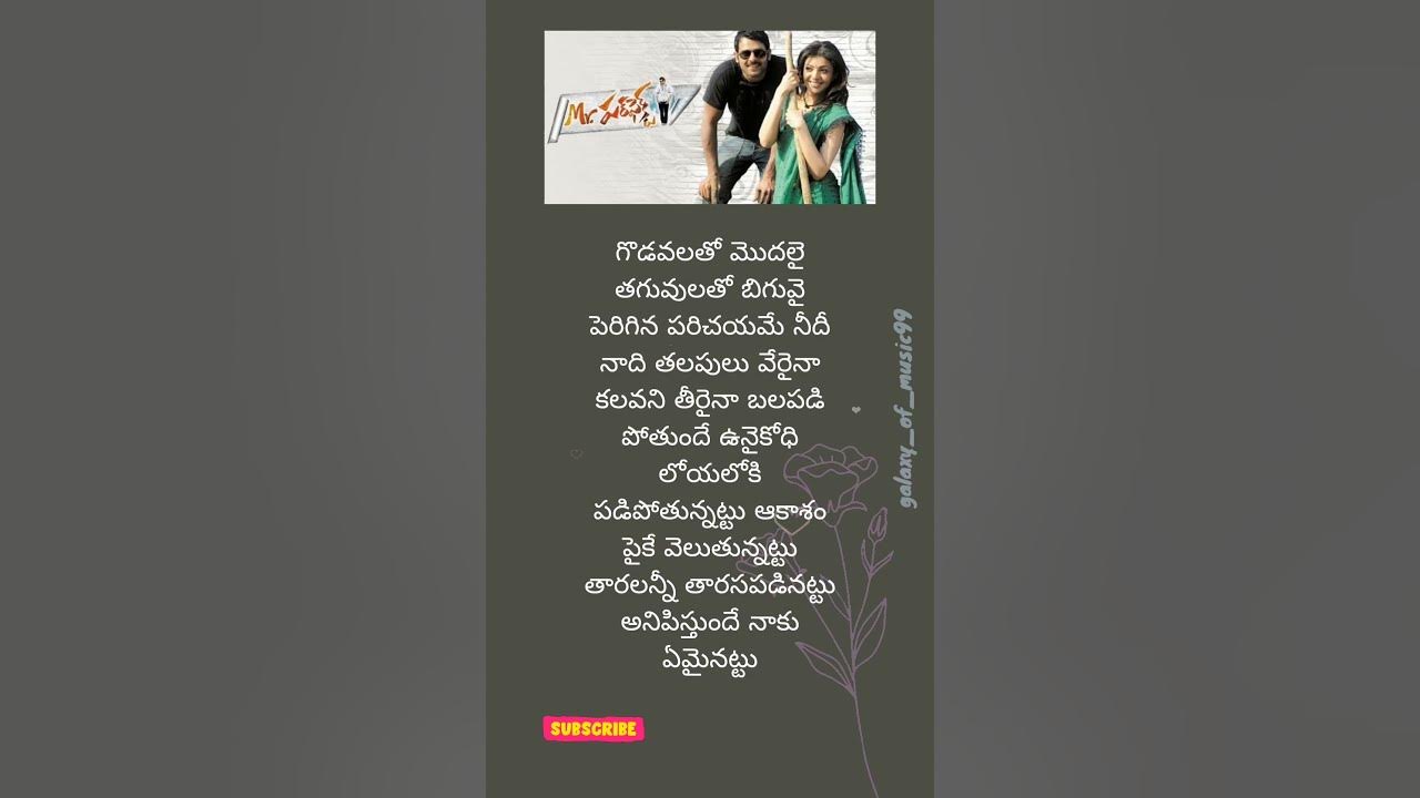 Chali Chali Gaa Allindi#Mr.Perfect#darlingprabhas#shreyaghoshalhits#telugusongs