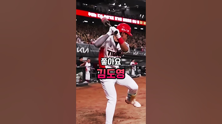#shorts #kbo #크보 #프로야구