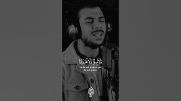 تلاوة هادئة تريح الأعصاب 😴🎧 القارئ: اسلام صبحى _ سورة: آل عمران 💙❤