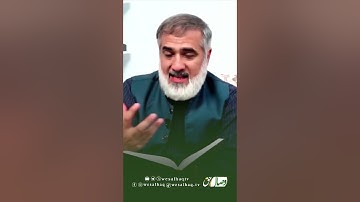 گلی از بوستان سوره کهف   قسمت  چهارم