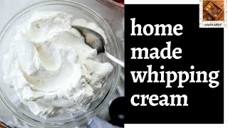 whipping cream at home | cake topping  cream | whipping cream with egg | whipping cream in telugu