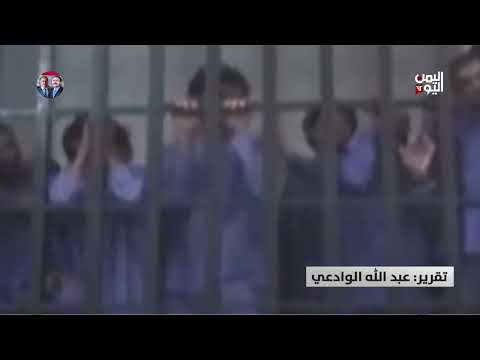 تصاعد حملات الاختطاف والاحتجاز القسري في مناطق سيطرة الحوثيين بذريعة التخابر- تقرير: عبد الله الوادعي
