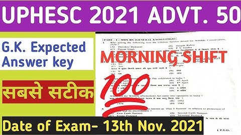 || UPHESC ASSISTANT PROFESSOR GK EXPECTED ANSWER KEY | DATE OF EXAM 13 NOV. 2021| MORNING SHIFT ||