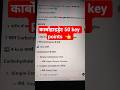कार्बोहाइड्रेट 50 key points TGT PGT NET DSSSB LT GIC BPSC TRE 4.0 👈