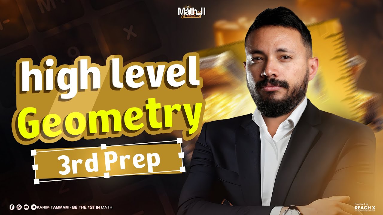 final revision math prep 3 first term | revision geometry prep 3 first ...
