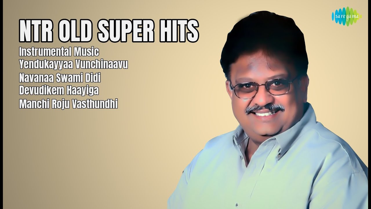 NTR మధుర గీతాలు  |   T.V. Raju Songs  |  Instrumental Music  |  Yendukayyaa Vunc