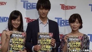【TNS動画ニュース】福士蒼汰、今年印象に残っている失敗は？「2013年ヒット商品ベスト30」発表会