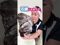 【角栓ポツポツする理由と除去術】#毛穴 #角栓ポツポツ #角栓 #毛穴 #ニキビ #吹き出物 #クレンジング #タオル洗顔 #毛穴の汚れ #このみ先生 #Konomiマッサージバーム #角栓除去