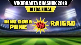 Ding Dong Pune vs Raigad | Mega Final (2nd innings) | Vikarharta Chashak 2019