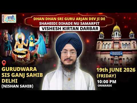 LIVE Gurdwara Sisganj Sahib-Delhi(Nishan Sahib Kirtan | Bhai Taranveer Singh Ji Rabbi | 19.Jun.2026
