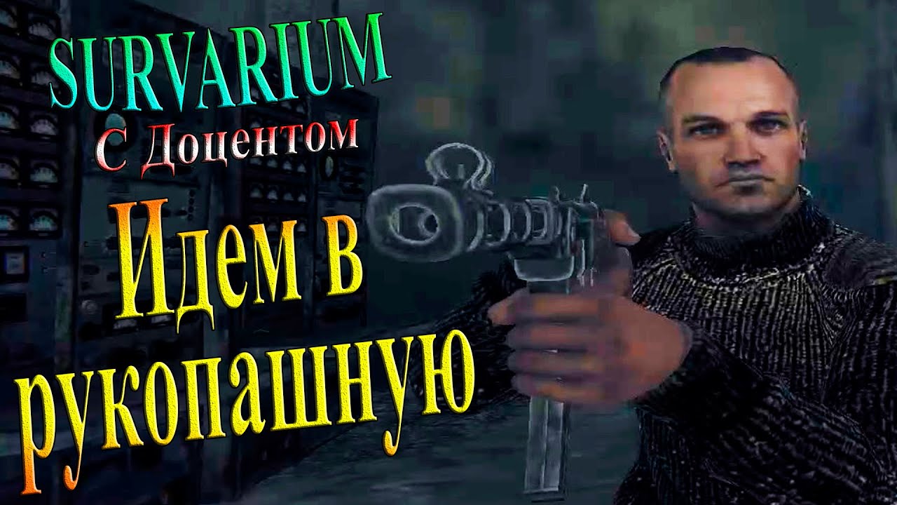 Идем под 1