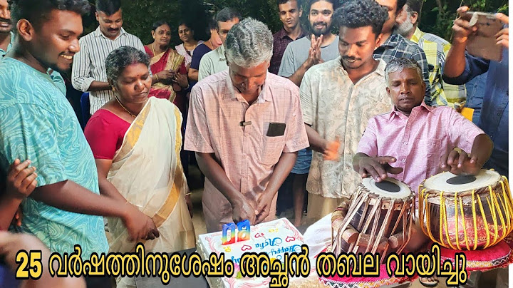 അച്ഛന് കൊടുത്ത സർപ്രൈസ് പിറന്നാൾ സമ്മാനം / surprise birthday  gift 🎁 #surprise #youtube #birthday