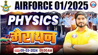 Airforce 01/2025 | Airforce Physics Marathon, Physics PYQ's For Airforce By Dharmendra Sir