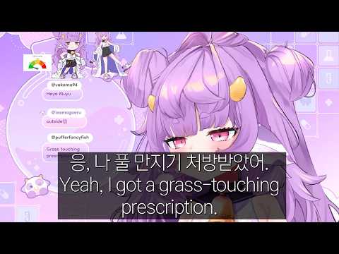 Muyu's Doctor Prescribed Showers [Muu Muyu, Phase-Connect]