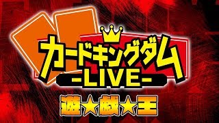【#遊戯王】モリンフェン様万歳！！【#29】