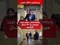 به‌دواداچونیان بۆ دۆخى قوتابخانه‌یه‌كى سەرقەڵای گەرمیان كرد كه‌ مه‌ترسی روخانى له‌سه‌ره‌