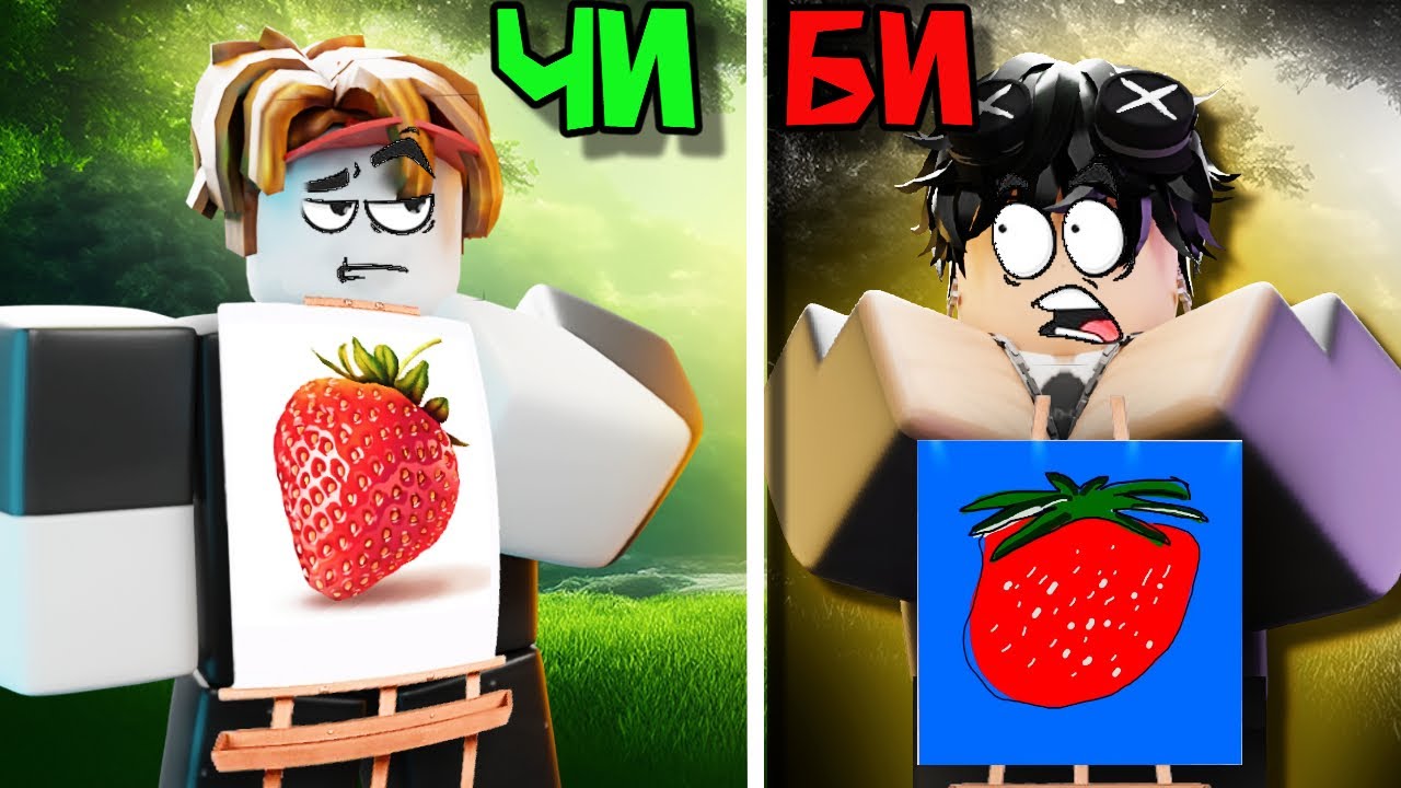 ЧИ ХЭР САЙН ЗУРДАГ ВЭ???🎨🎨