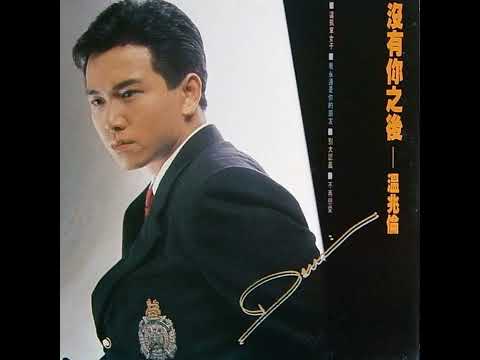 Video 这孤单女子 - Deric Wan (Cô Gái Đơn Côi - Cảnh Hàn) - youtube