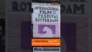 Indian Embassy hosts IFFR networking event at Netherlands