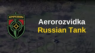 AEROROZVIDKA. RUSSIAN TANK. Part 2