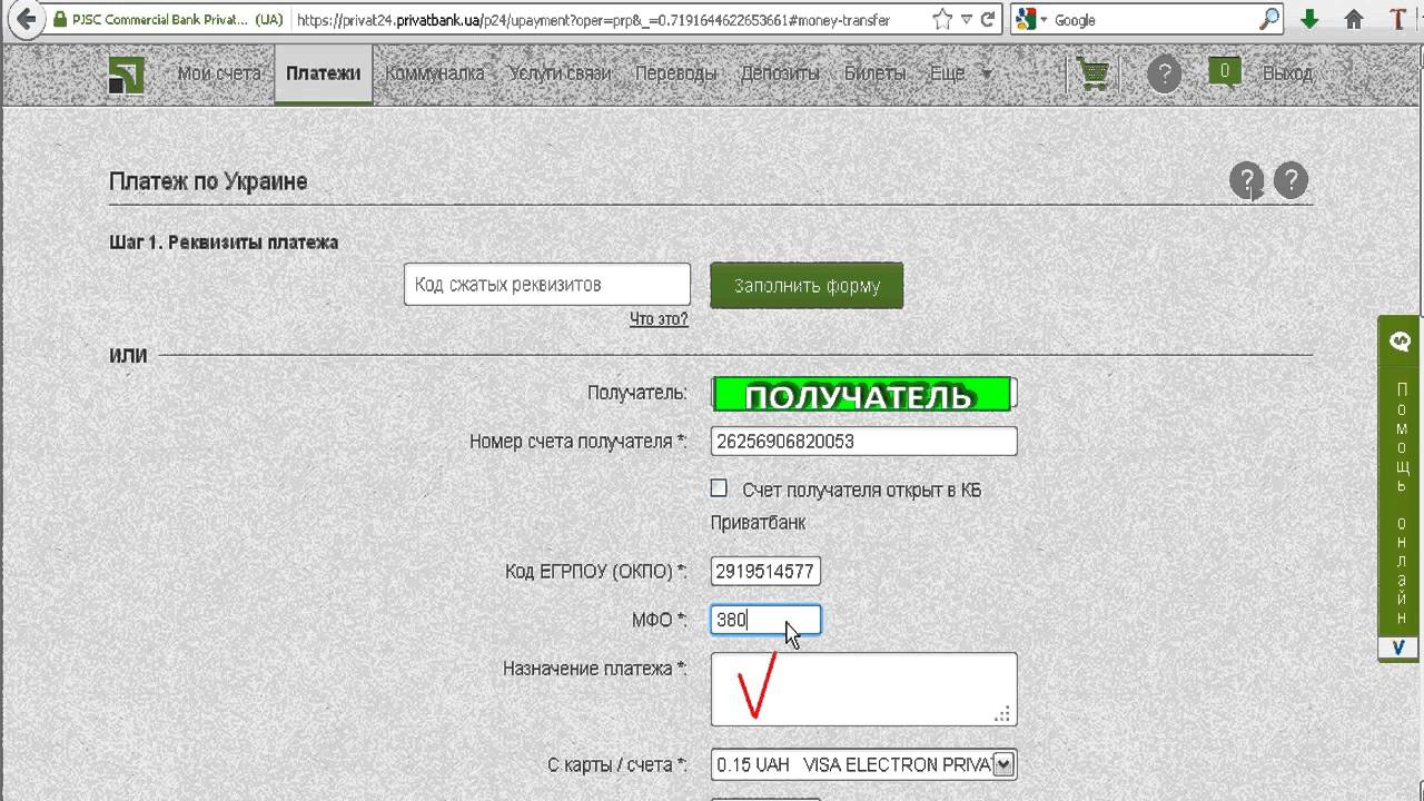 укрсиббанк карты