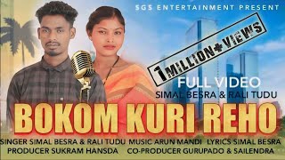 BOKOM KURI REHO || NEW SANTHALI TRADITIONAL SONG 2024 || SIMAL & RALI