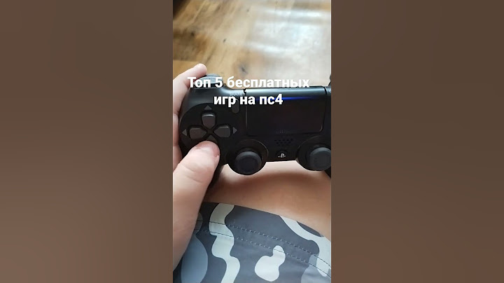 топ 5 игр на пс4