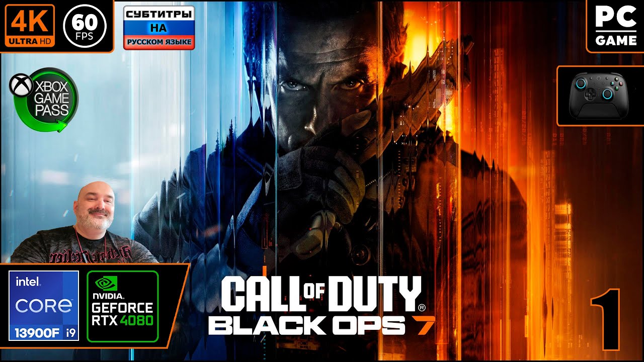 Call of Duty: Black Ops 7 - похороны? [4k 60fps] (PC i9 13900/RTX 4080) #1 - Опять это чёрная жопа7)