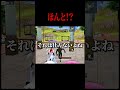【#荒野行動 】本当は何歳なの??#shorts #荒野女子