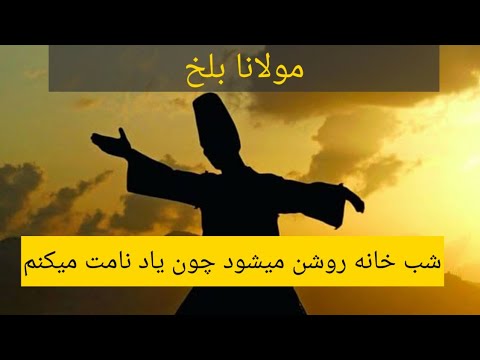 ای بامن و پنهان چو دل از دل سلامت میکنم با صدای بهزاد حداد    