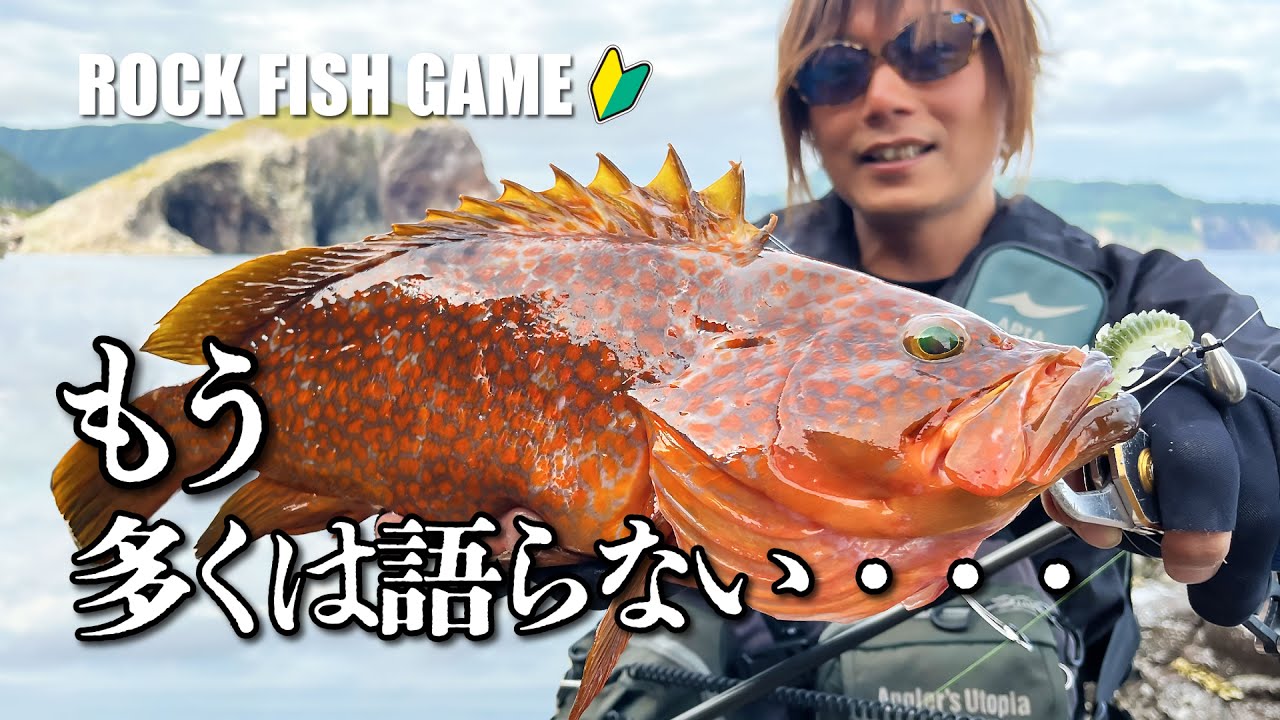 【檸檬♪ページ】 「珀の昇天」　「いつも一緒」　「釣りに行こう！」 Mizu〇 was the key to conquering this delicate period