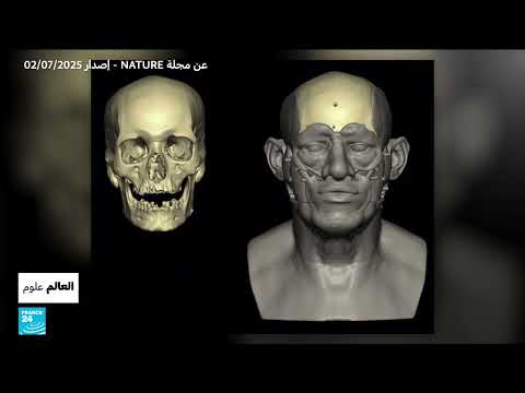 تحليل الحمض النووي لكشف أصول المصري القديم رجل النويرات