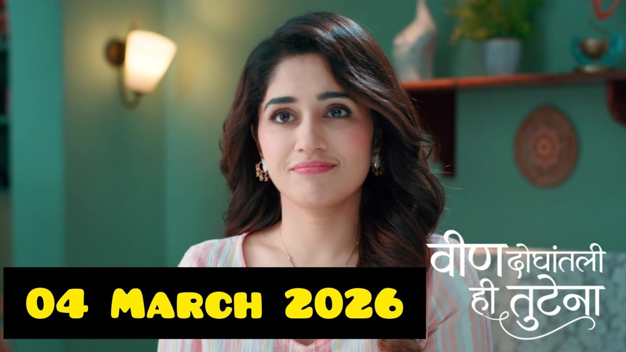 Veen doghatli today full episode promo | 04 march 2026| Vijay TV | Full Episode