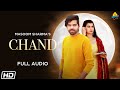 Chand  full audio  masoom sharma  nidhi sharma  latest haryanvi songs haryanvi 2022