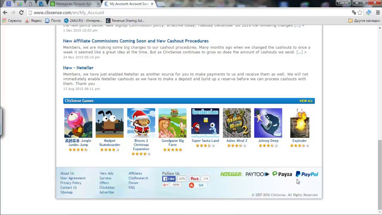 Сайт Для Заработка Денег clixsense как заработать и вывод денег