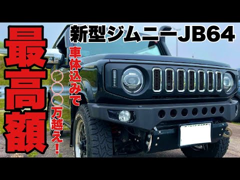 ジムニー　JB64 プチ改造セット ODK 40ミリオーバーフェンダー 新型ジムニーJB64用 FRP 未塗装品