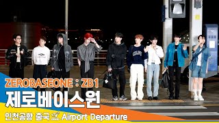 [4K] 제로베이스원, 인천공항 출국✈️MUSIC BANK - ZEROBASEONE : ZB1 Airport…