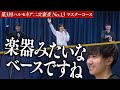【マスターコース】3人編成アカペラの限界と可能性。少人数だからこそ起きる評価とは【第3回ハルモネア二次審査 No.13】