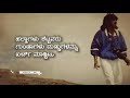 Real star Upendra dialogue_lyrics status