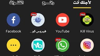 افضل برنامج تنزيل فيديو عل الاطلاق يوتيوب تويتر وانستجرام فيديو وايضا mp3 يوتيوب