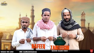 Rafeeq Tableeghi | Balochi Islamic Video | Episode 410 | 2023