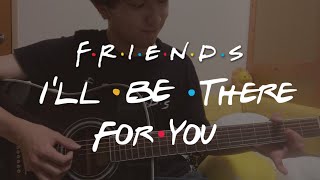 I'll be there for you [Friends Theme] w/Acoustic Guitar
