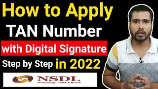 How to Apply TAN Number with Digital signature| TAN Number for online Sellers Flipkart TDS Claims | screenshot 4