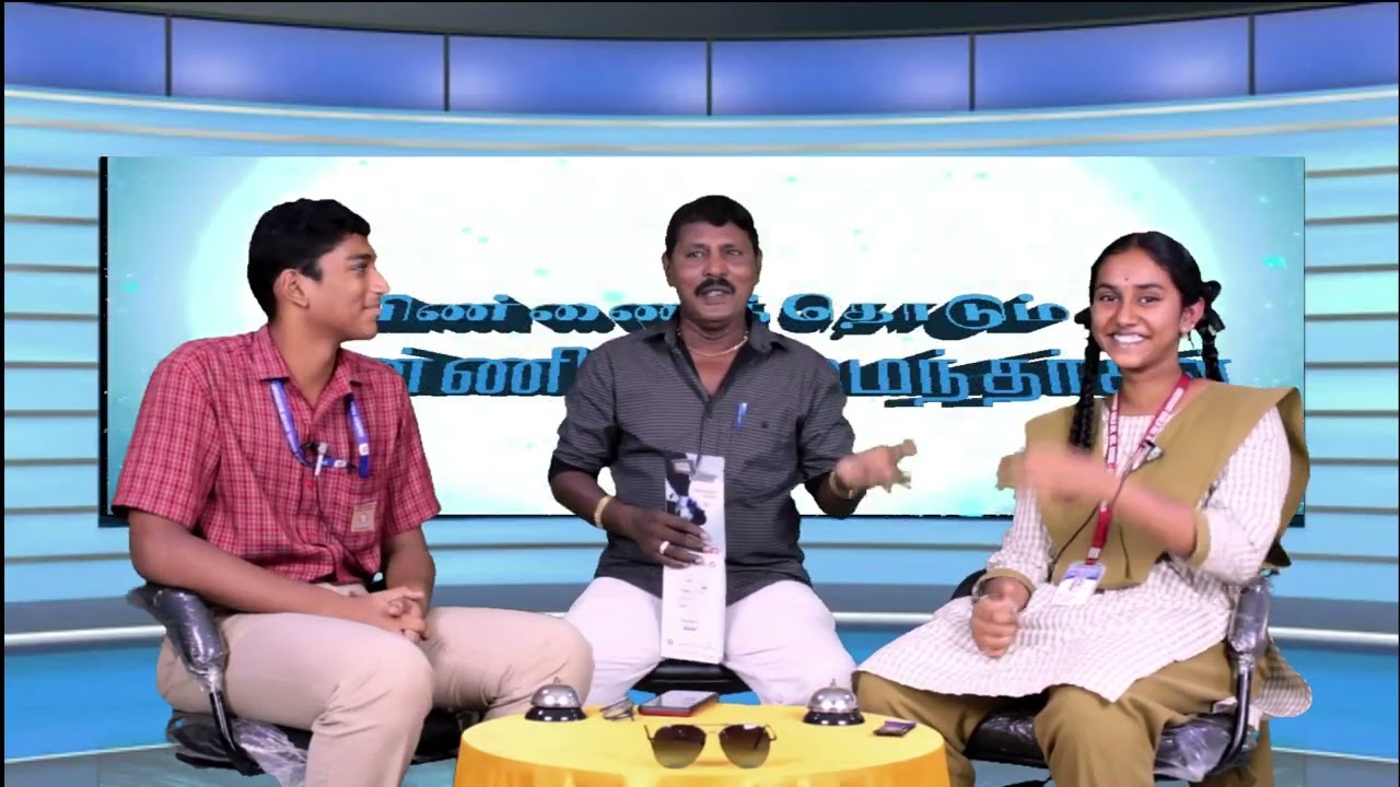 வினாடி வினா நிகழ்ச்சி  காவிரி பள்ளி VS கிரெசென்ட் பள்ளி 